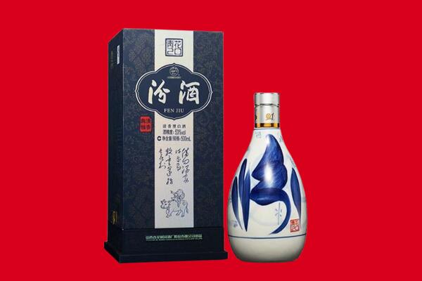 固镇县回收汾酒